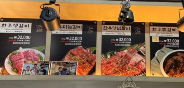 메뉴판
