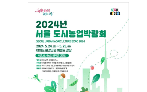 5월 행사 가볼만한 곳