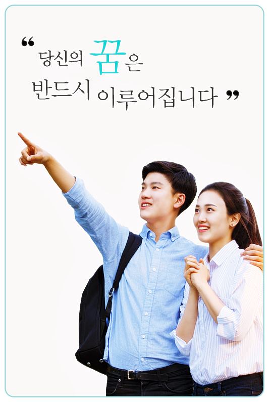 정부지원금-대학생-커플