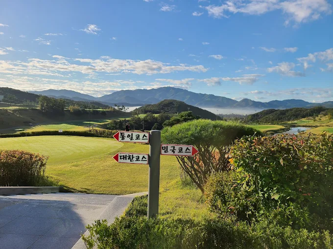 연천 자유로 컨트리클럽 소개 및 예약방법