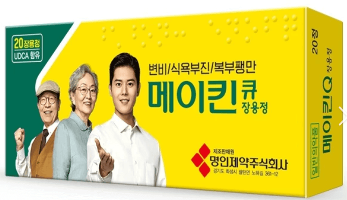 메이킨 큐 는 무엇인가요?