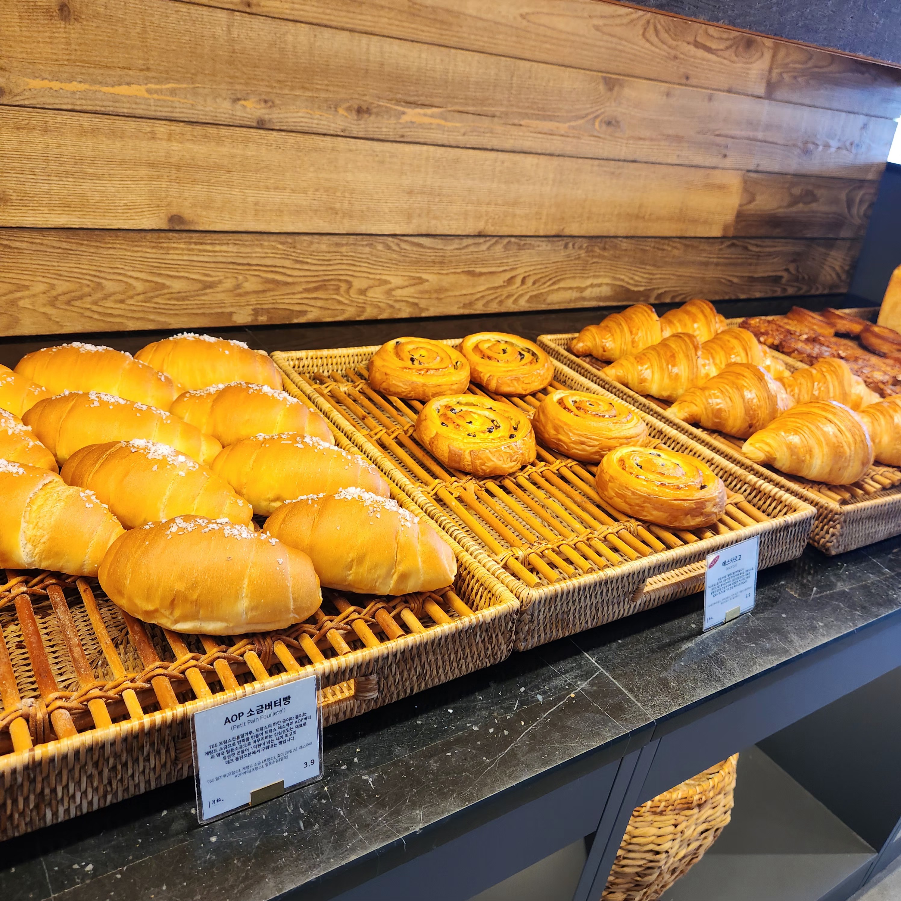 월송유로베이커리-빵사진