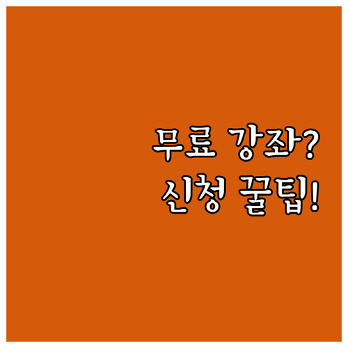 전북여성교육문화센터 무료 강좌 202..