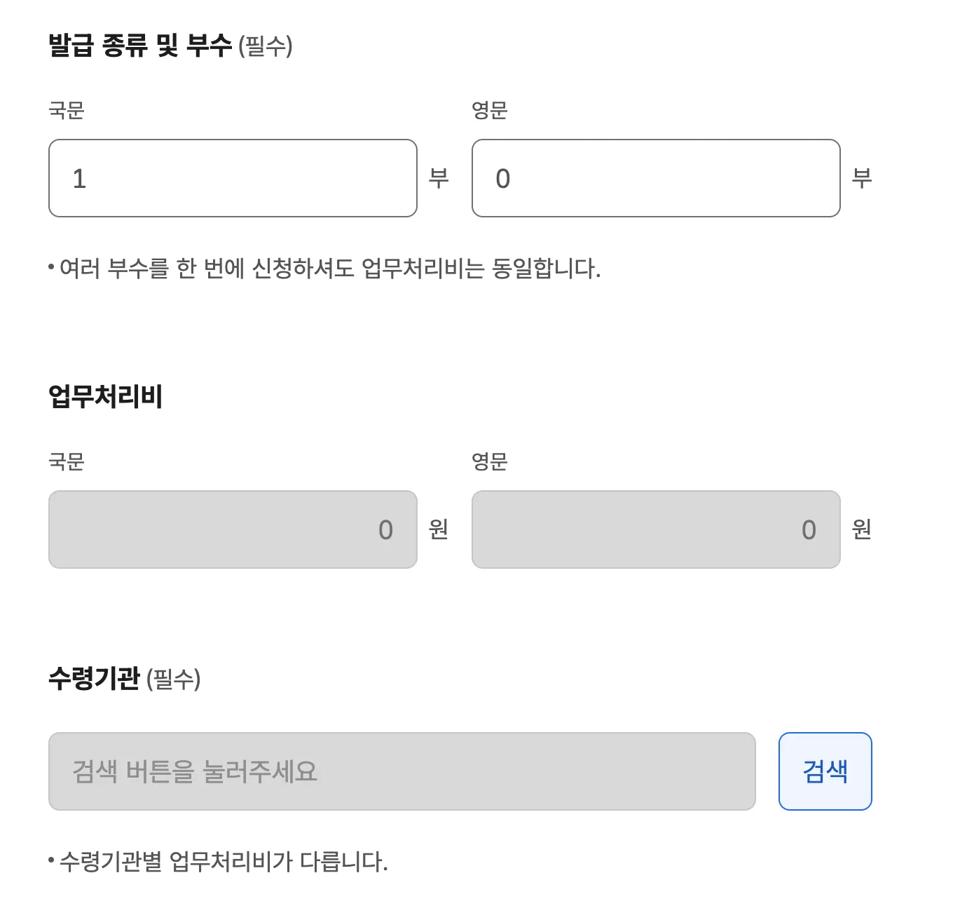 정부24-졸업증명서-온라인신청