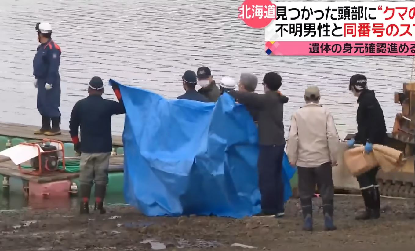 낚시꾼 니시카와씨의 시체 일부가 수습되고 있다