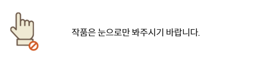 화담숲 사전예약 깔끔 한방정리!