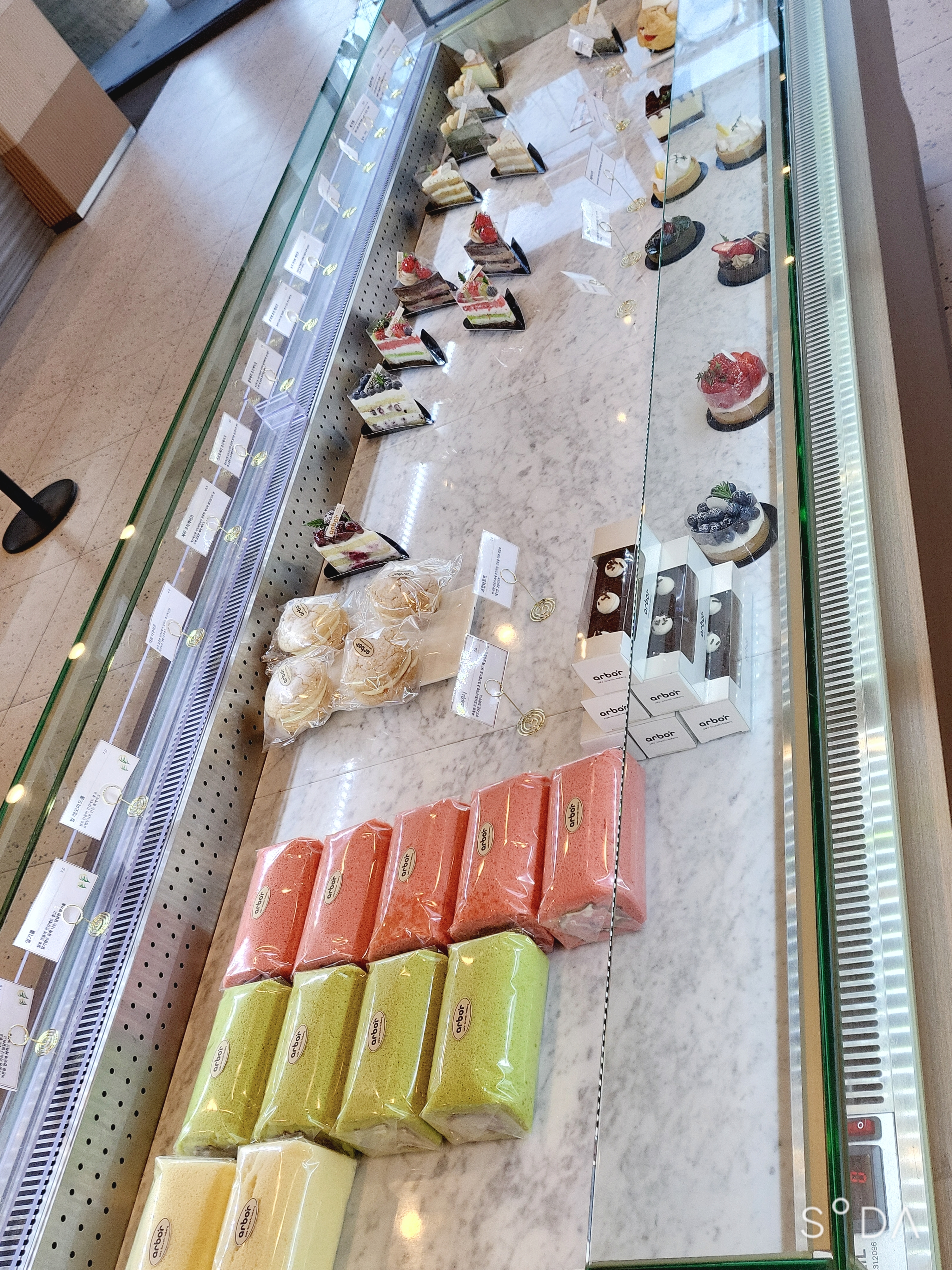 이천 설봉저수지 아르보르 카페