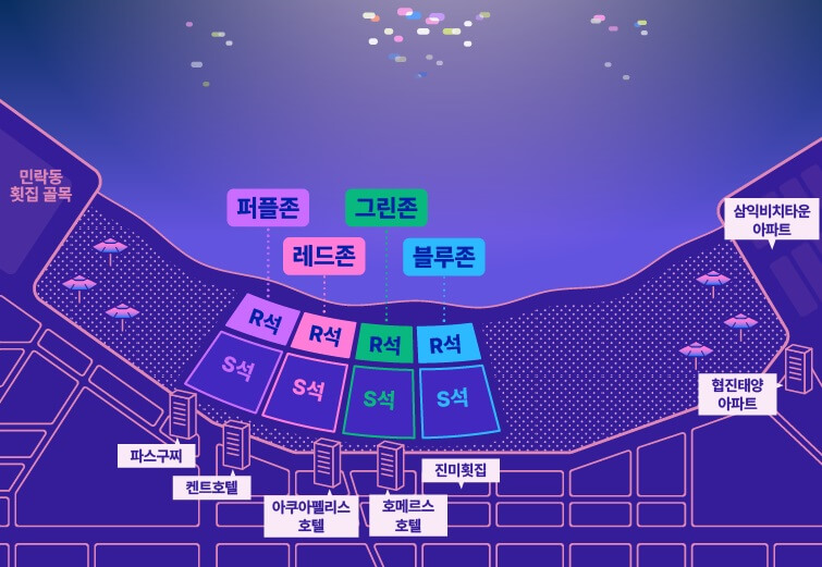 부산-불꽃축제-좌석-배치도