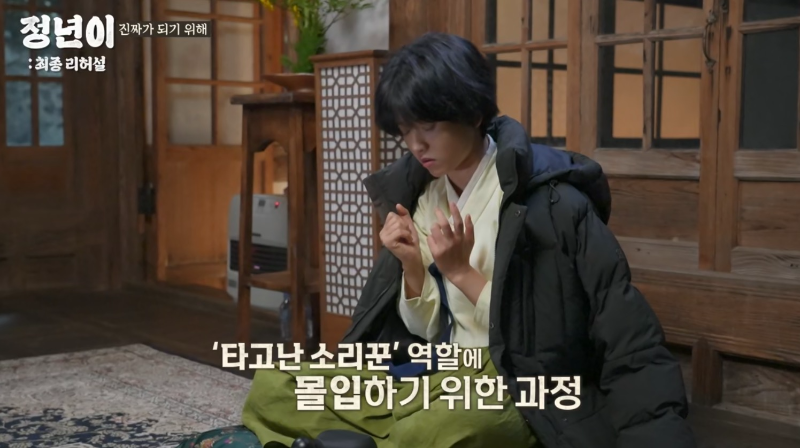 정년이 판소리 김태리 목소리는 드라마 정년이 김태리 실제 판소리 연기