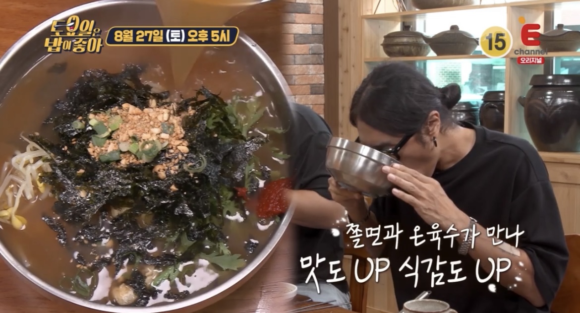 토요일은밥이좋아온쫄면빽가먹방사진