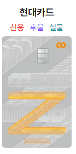 K패스 카드사 연회비 이벤트 정보 신청방법 후기