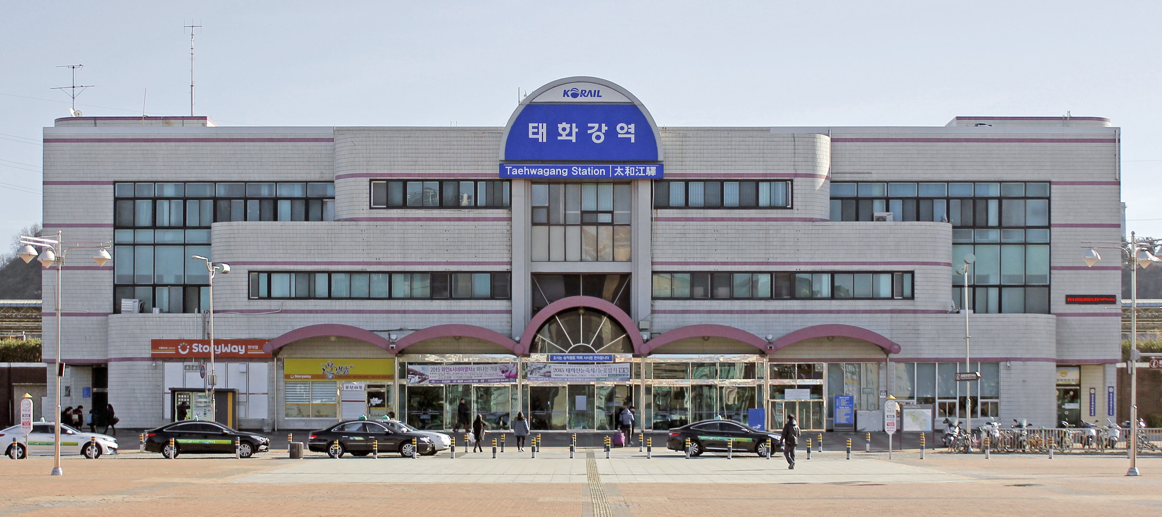 태화강역 동해선