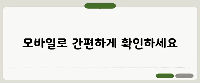 보건증 인터넷 발급 모바일로 끝내기!
