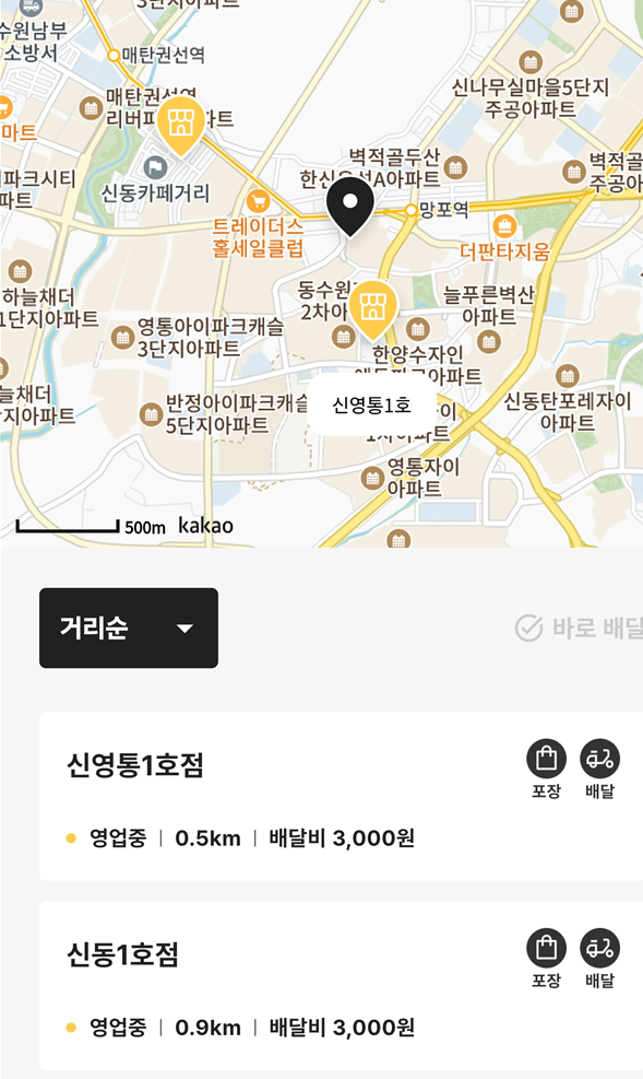 지도-매장-선택