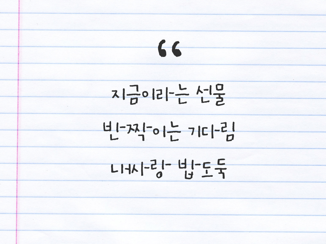 25년 11월 25일 오늘 내 마음 기록하기 감사노트, 감사를 통해 발견한 행복, 오늘 감사한 순간들 by 피어나네 감사일기