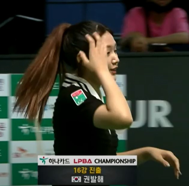 LPBA 당구선수 권발해는 누구인가?