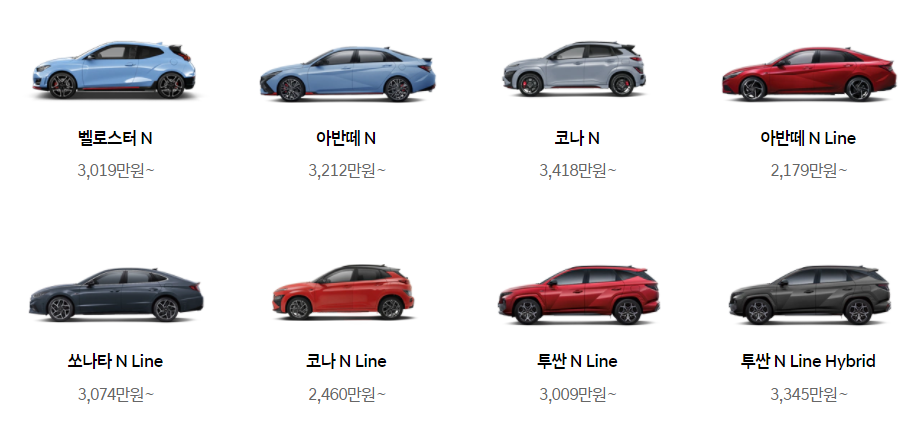 베뉴-코나-투싼-팰리세이드-아이오닉5