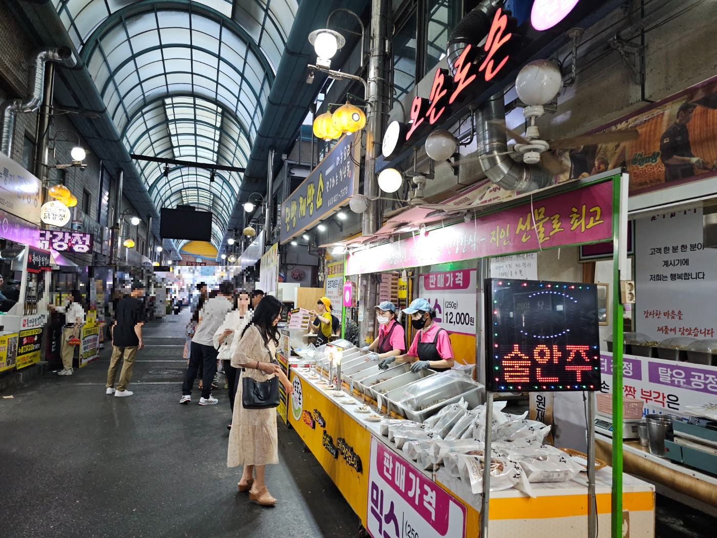 단양여행기 [4 : 단양구경시장] - Trip to Danyang [4: Danyang Gugyeong Traditional Market