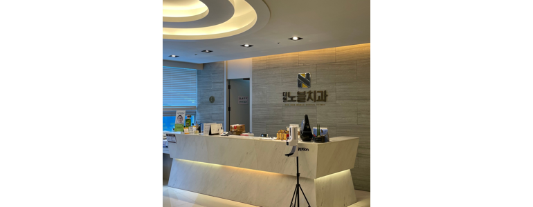 대구 서구 치과