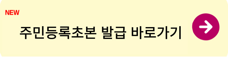 2025 화성탐사 신청방법 4