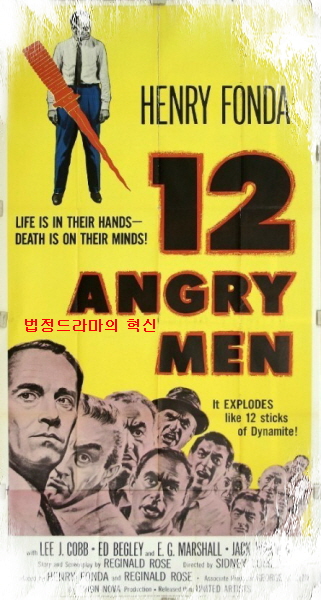 12명의 성난 사람들 영문 포스터-12명의 배심원 얼굴이 그림 하단에 원근법 크기로 배치됨