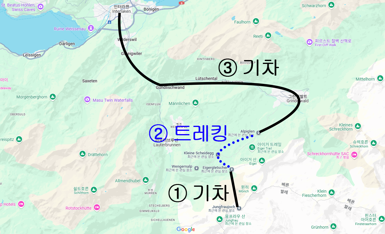 아이거글레처 트래킹 코스 구글지도