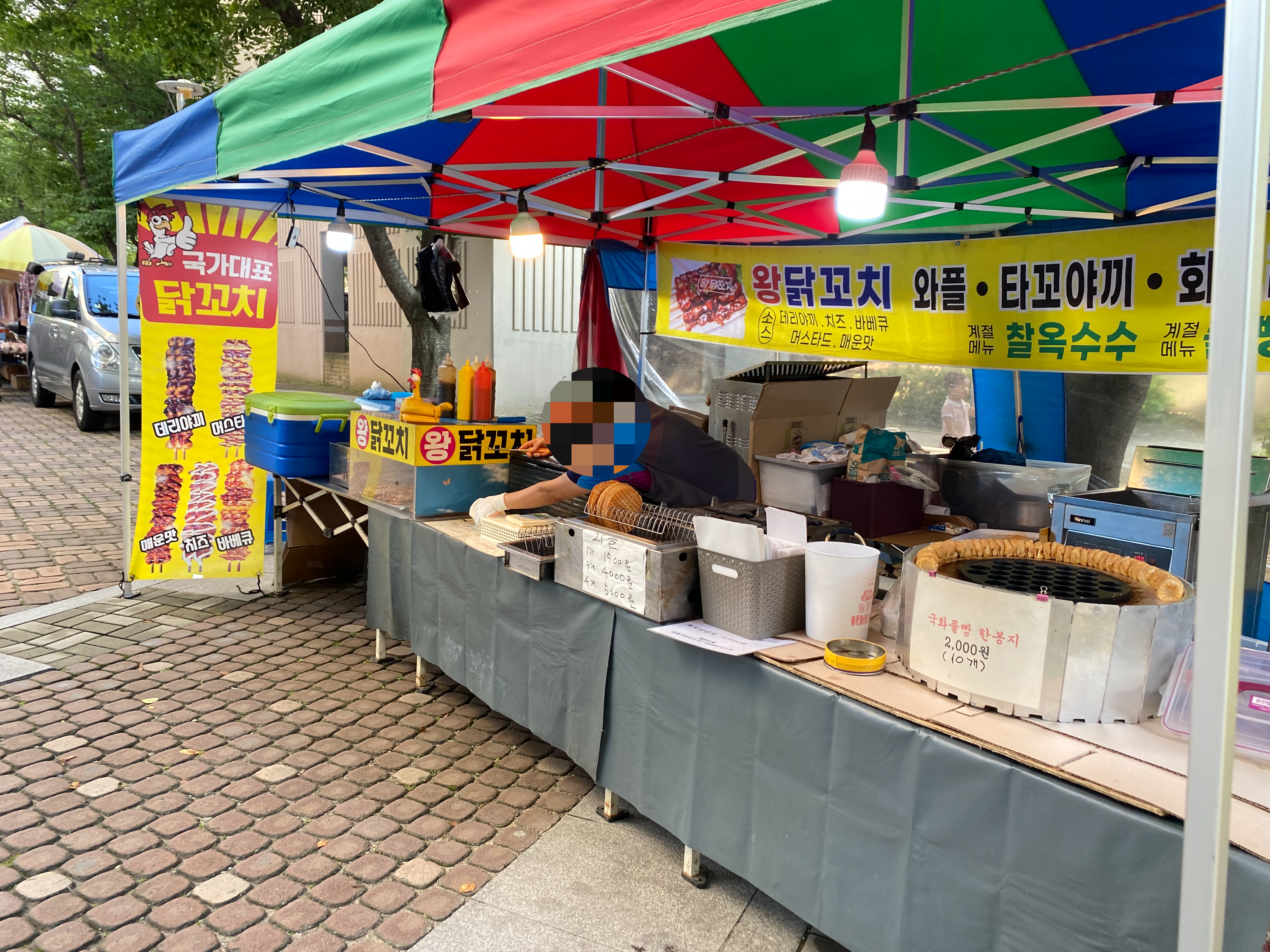 함안 칠원 자이아파트 장날 내돈내먹 추천 메뉴/ 수제어묵 오뎅 꼬지 곱창순대볶음