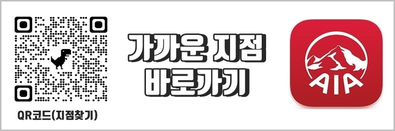 가까운 지점 찾기