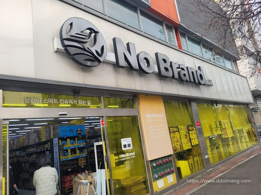 노브랜드 매장 전경