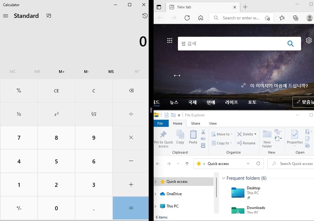 클릭 한번만으로 변경이 가능하다
