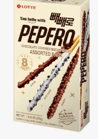 빼빼로 데이: 11월 11일 유래 선물 인기 문구