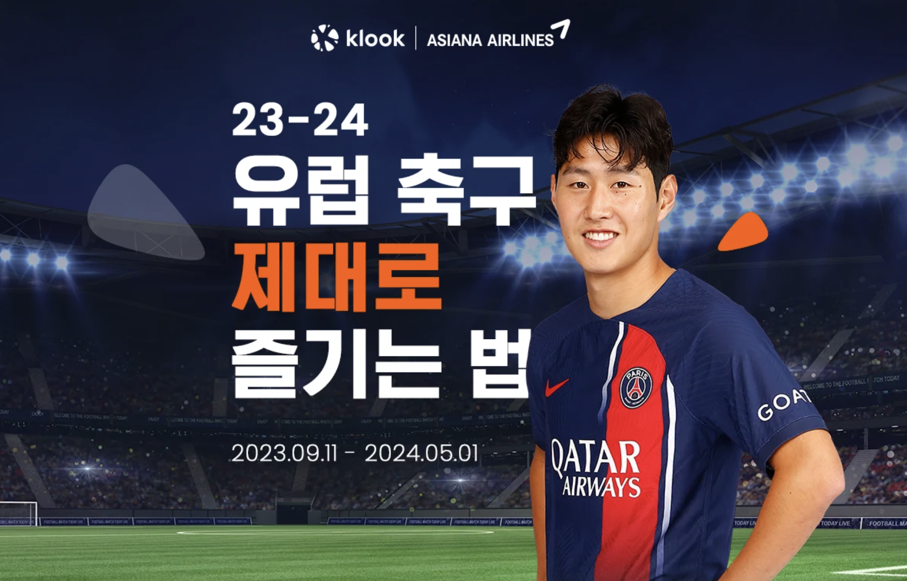 클룩 10월 할인코드 정리 농협 우리카드 할인쿠폰