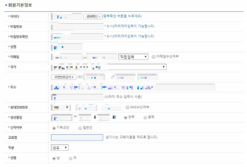 크롬 브라우저 접속 시 발생하는 화면 오류와 해결 필요성