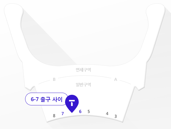 SKT 공항로밍센터 위치 전화번호 시간