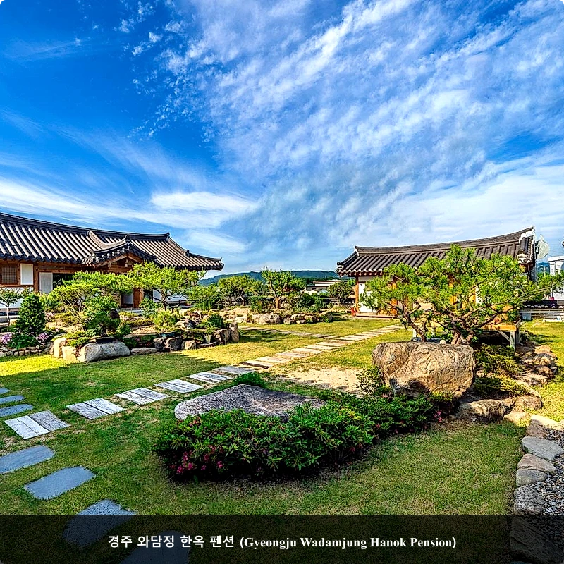 경주 와담정 한옥 펜션 (Gyeongju Wadamjung Hanok Pension)_5