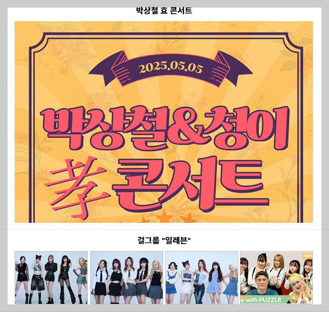 부산 세계라면축제