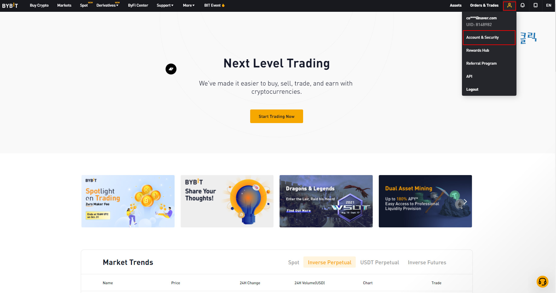 바이비트-구글-OTP-등록하기-1