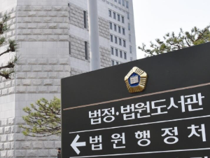 천대엽 법원행정처장 프로필 나이 고향 학력 대법관 경력 &amp;#124; 윤석열 지지자 법원 난입 입장