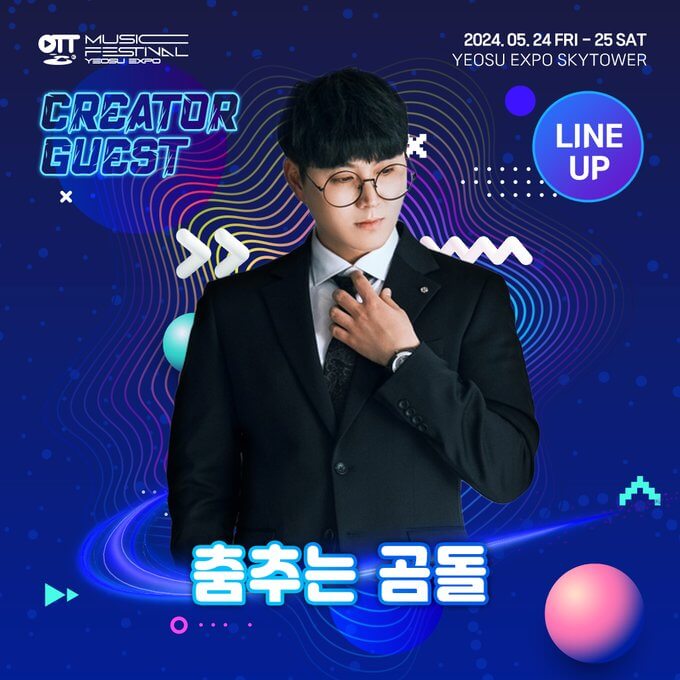 춤추는 곰돌