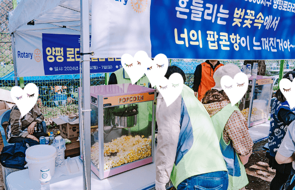 갈산누리 봄 축제