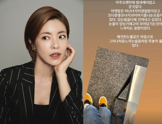 이윤지 [사진=나무엑터스, 이윤지 SNS]