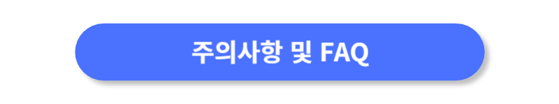 버튼