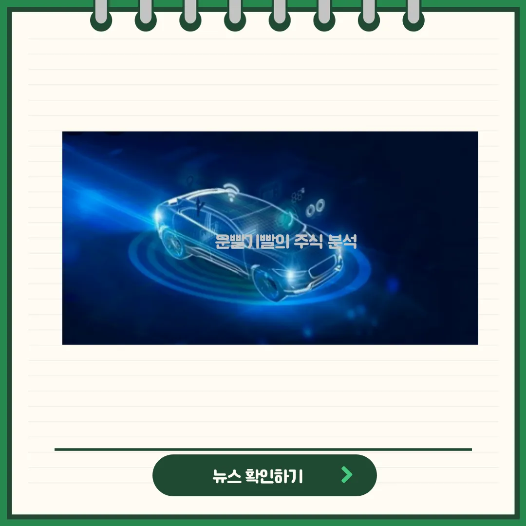 현대오토에버 뉴스