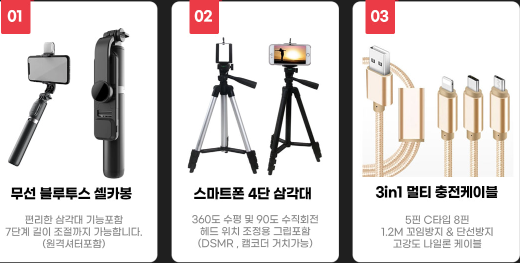  갤럭시 플립 5 