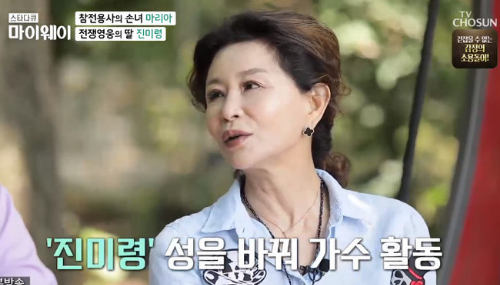 진미령 아버지