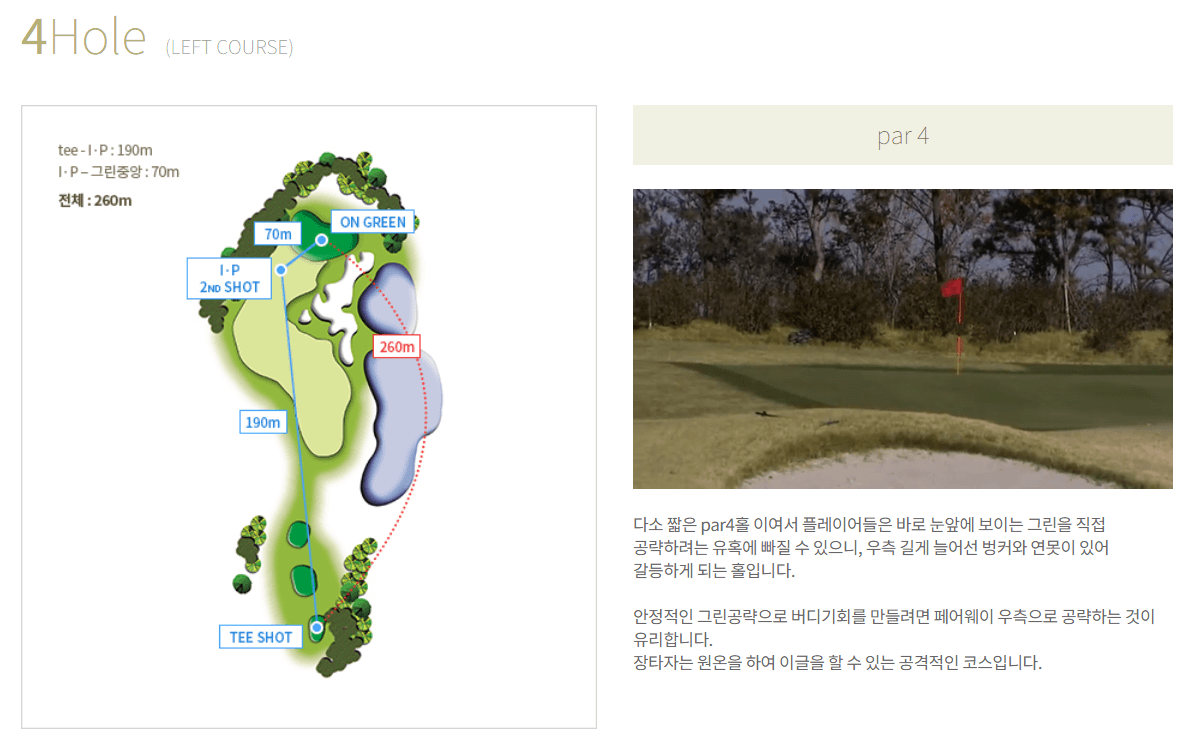 더반 골프클럽 레프트코스 04