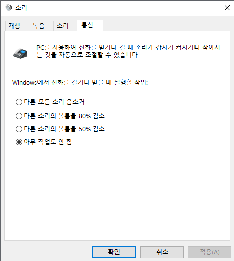 컴퓨터에 에어팟 연결4