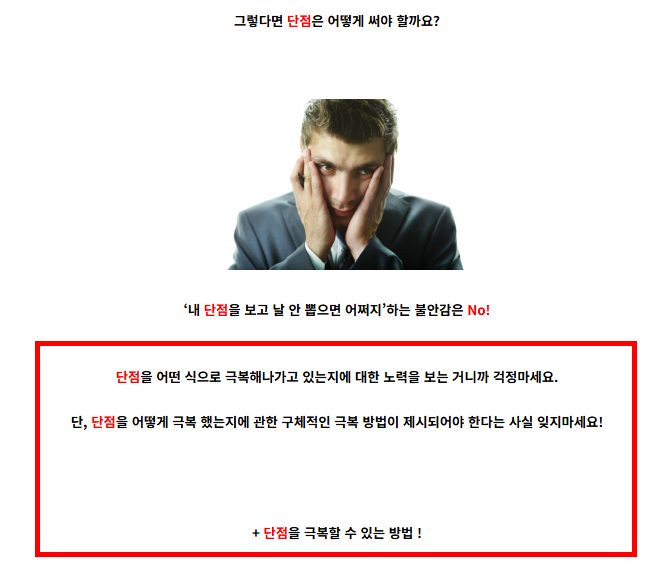 자기소개서 성장과정 잘쓴예 예시 사이트