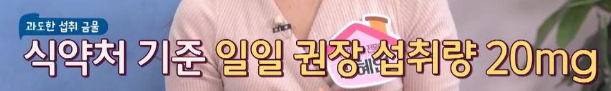 루테인 지아잔틴 먹는 방법