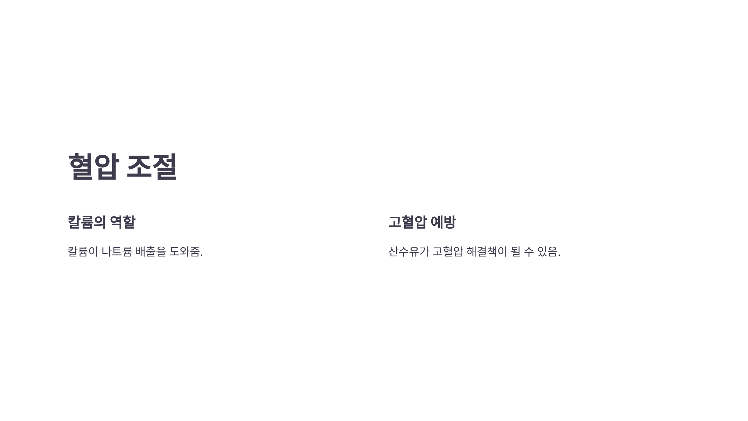 산수유 효능과 관련된 사진입니다.